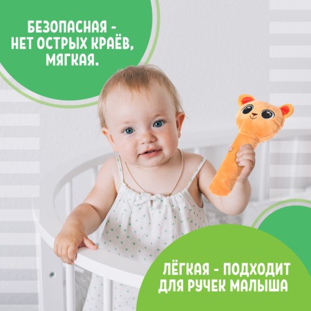 Musical rattle, Russian voice acting-1