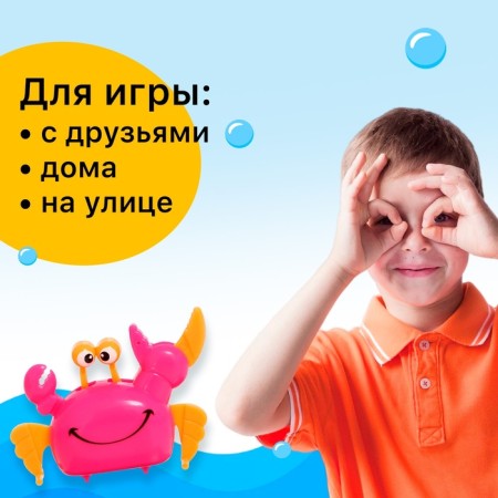 Clothing toy "Funny crab"-2