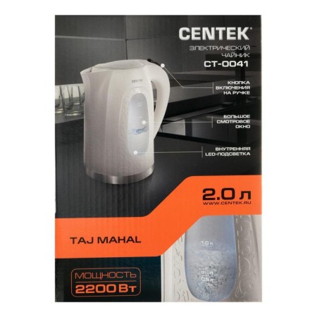 Electric kettle Centek CT-0041, plastic, 2 l, 2200 W, internal backlight, white-8