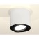 Sweet light Ambrella Light, XS7401002, MR16 GU5.3, GU10 LED 10 W, white sand, black