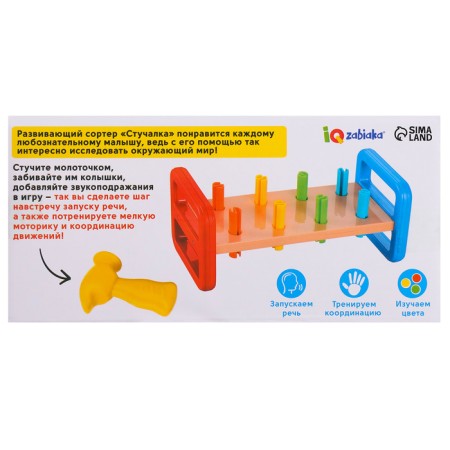 Developing Sorter "Cutting"-8