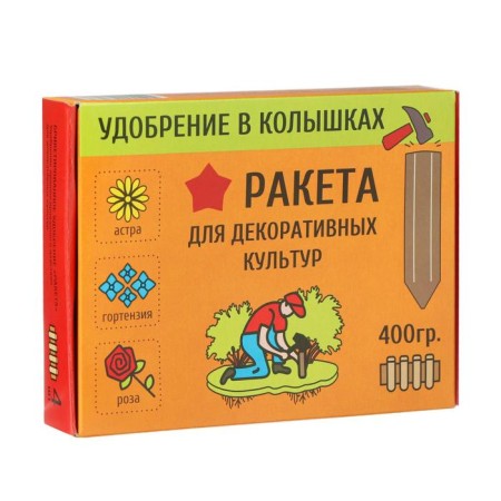 Fertilizer in the pegs "rocket", for decorative crops, 400 g