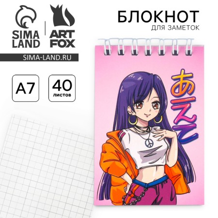 Notepad on the crest in a cage A7, 40 liters. Cover coated paper "Anime"