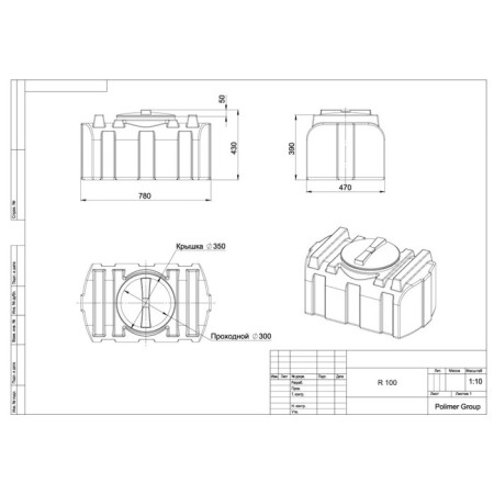 Rectangular capacity, series R, 100 l, blue color-1