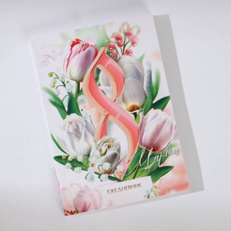 Gift set: A6 diary 80 sheets and the thermostat 250 ml “Blave from love”-5