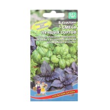 Basil seeds 