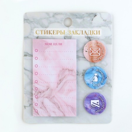 Stickers with a sticky layer of 4 blocks of 20 liters "Marble"