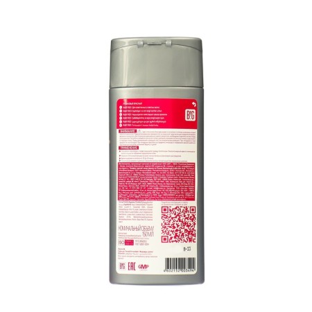 Tint -toned tonic balm, tone 4.6, Bordeaux-1