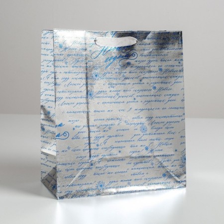 Metallized horizontal package “Happy New Year!”, Ml 23 x 27 x 11.5 cm, New Year