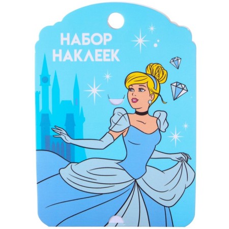 Stickers for creating the image "Cinderella", princesses-4