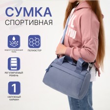 Sports bag with lightning, external pocket, gray color