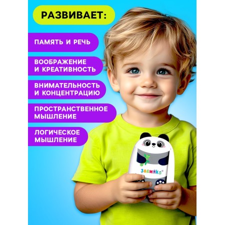 Interactive tablet with Panda cards, Russian voice acting, 60 double -built cards-5