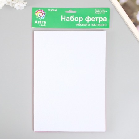 A set of hard felt "Astra" (4 pcs) Assorted, 3 mm, 450 g, 20x30 cm-2