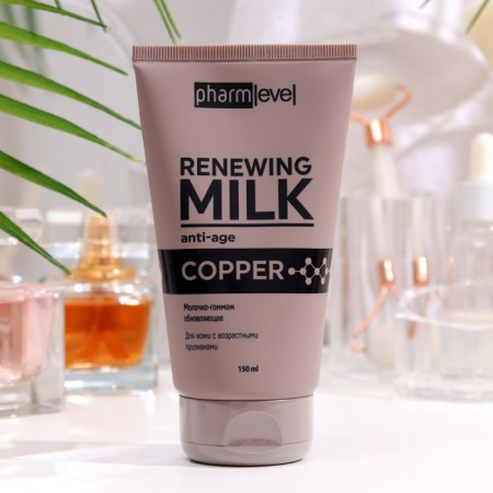 PHARMLEVEL COPPER Updating milk, 150 ml-1