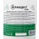 Disinfectant "Almadez-CHLOR", 300 tablets, 1 kg
