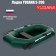 Yugana S-200 boat, olive color