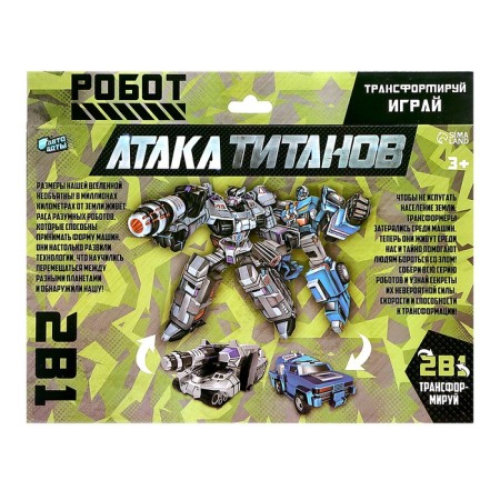 Set of robots "warriors", transformed-15