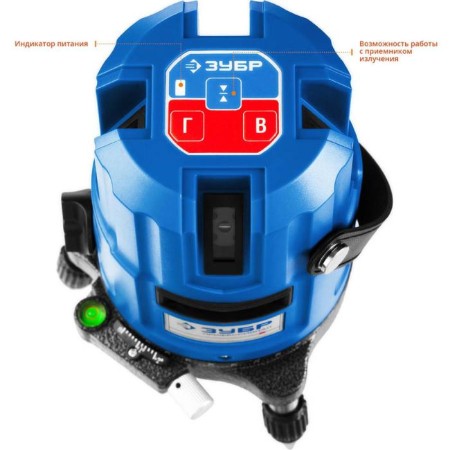 Laser level "bison" cross-55, 4 verts, 3 horizons. Lines, 20m/70m, ± 0.3 mm/m, in the case-3
