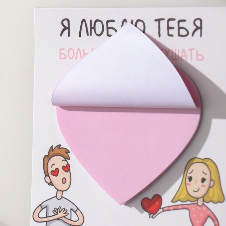 Magnet with a block for the records "I love you more than eat" 11.5x12.8 cm-5