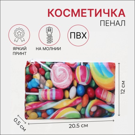 Cosmetic bag-penete on zipper, PVC, colorful color