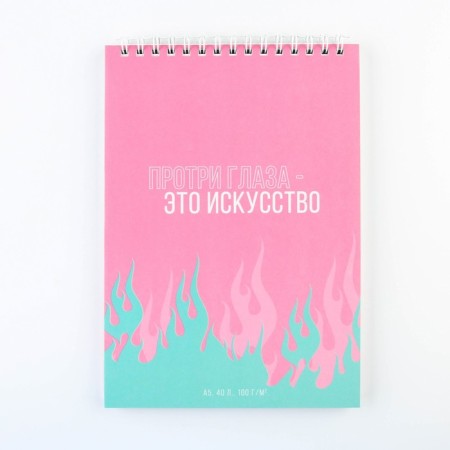 Sketchbook A5, 40 l 100 g/m2 "Art"-6