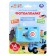 Musical toy "Blue Tractor. Camera ", 14 songs, phrases, sounds