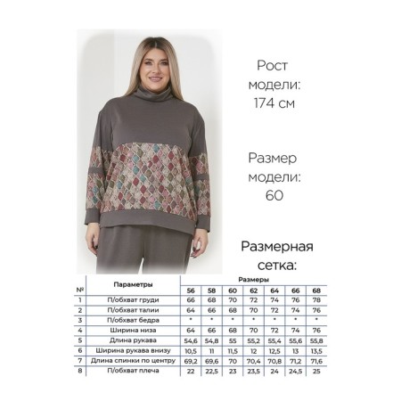 Female suit, size 66, gray color-6
