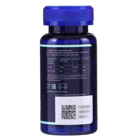 Magnesium citrate with vitamin B6 from stress, 90 capsules of 500 mg-1