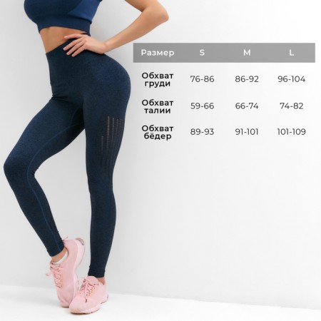 Leggings Sports Minaku: Sportly; Blue rr-r color-2