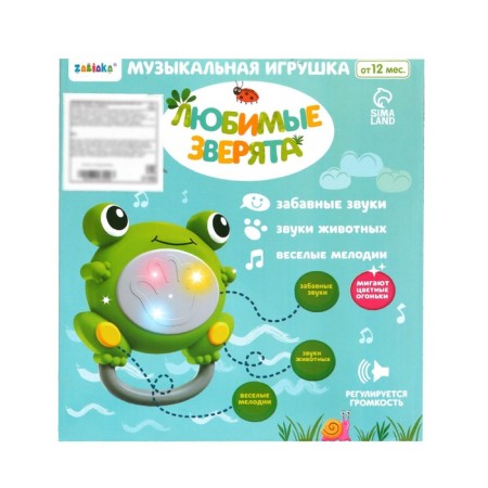 Musical toy "Favorite animals"-7