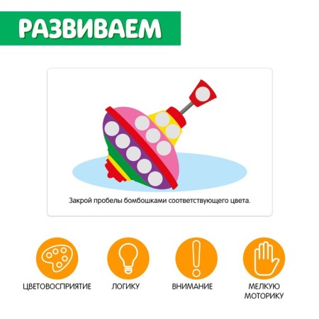 Developing set "Color bombs: according to the Montessori Methodology"-2