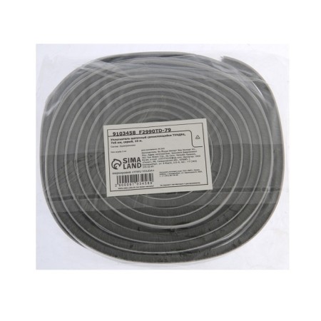 Sealing brush self -adhesive tundra, 7x6 mm, gray, 10 m.-4