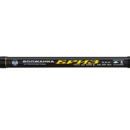 Trolling rod "Volzhanka Breeze", test 1-350 g, length 2.4 m-1
