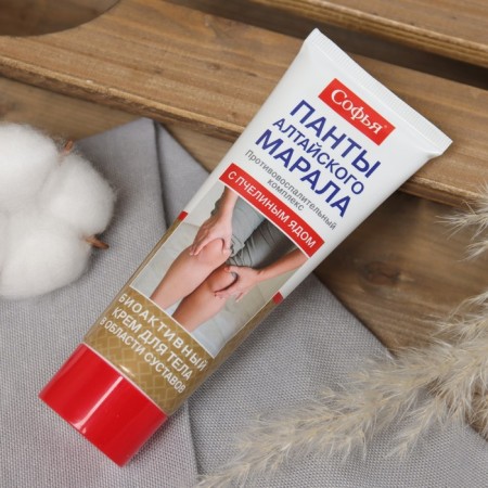 Altai Maral Panta Body Cream 75ml-1