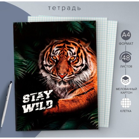 A4 notebook, 48 sheets in Calligrata Call "Tiger in the Forest", covered Cardboard, OFSET block