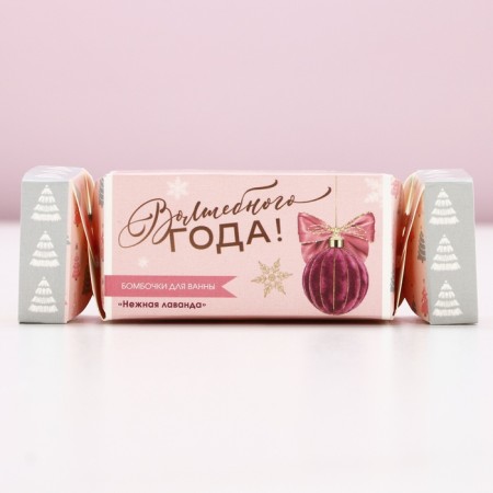 Gift set of cosmetics “Magic Year!”, Bathbars for a bath 2 x 40 g, pure happiness-4