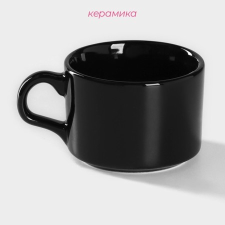 Coramic deed COFFEE BREAK, 150 ml, black color-1
