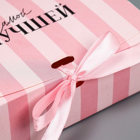 Gift box, packaging, “the best”, 16.5 x 12.5 x 5 cm-2