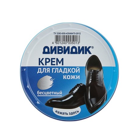 Shoe cream divisions, for smooth skin, colorless, 50 ml-1