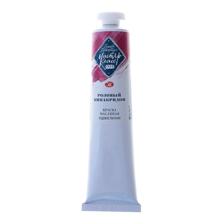 Oil paint in the tube 46 ml, ZHK "Master Class", Pink Hinacrididon, 1104324