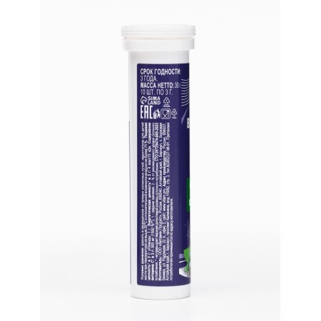 Vitamin C drink with the taste of black currant vitamuno, 10 sparkling tablets-4