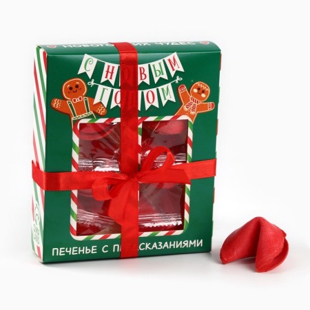 Cookies with predictions in the box of New Year's Wonders, 6 pcs-7