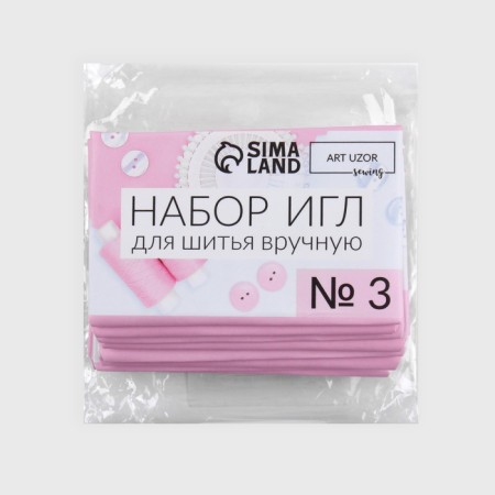 Set of sewing needles No. 3, d = 0.65 / 0.7 / 0.75 / 0.9 mm, 3.6 - 5.5 cm, 10 pcs-3