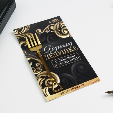 Desser fork fornication to the Horty Grandfather, on a gift postcard, 12 x 2 cm.-4
