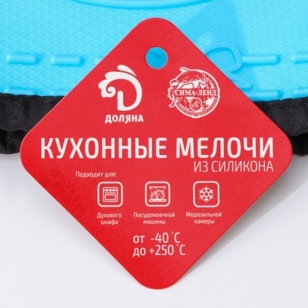 Mittens for hot share "Profi", silicone, 22 × 19 cm, blue color-6