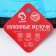 Mittens for hot share "Profi", silicone, 22 × 19 cm, blue color