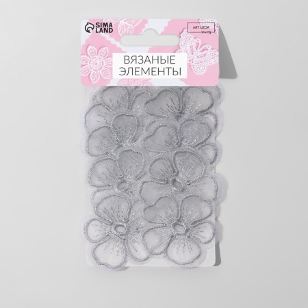 Knitted elements "Flowers", 4.2 × 4 cm, 10 pcs, silver color-2