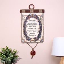 Suncher Scroll 