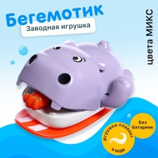 Заводная игрушка водоплавающая «Бегемотик», цвета МИКС