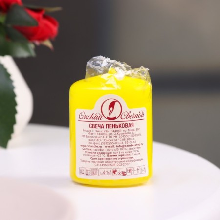 Candle - cylinder, 4x5cm, 7 hours, 47 g, yellow-2